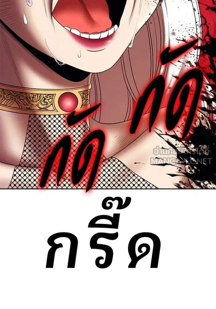 +99 Wooden Stick +99 ตอนที่ 179 222