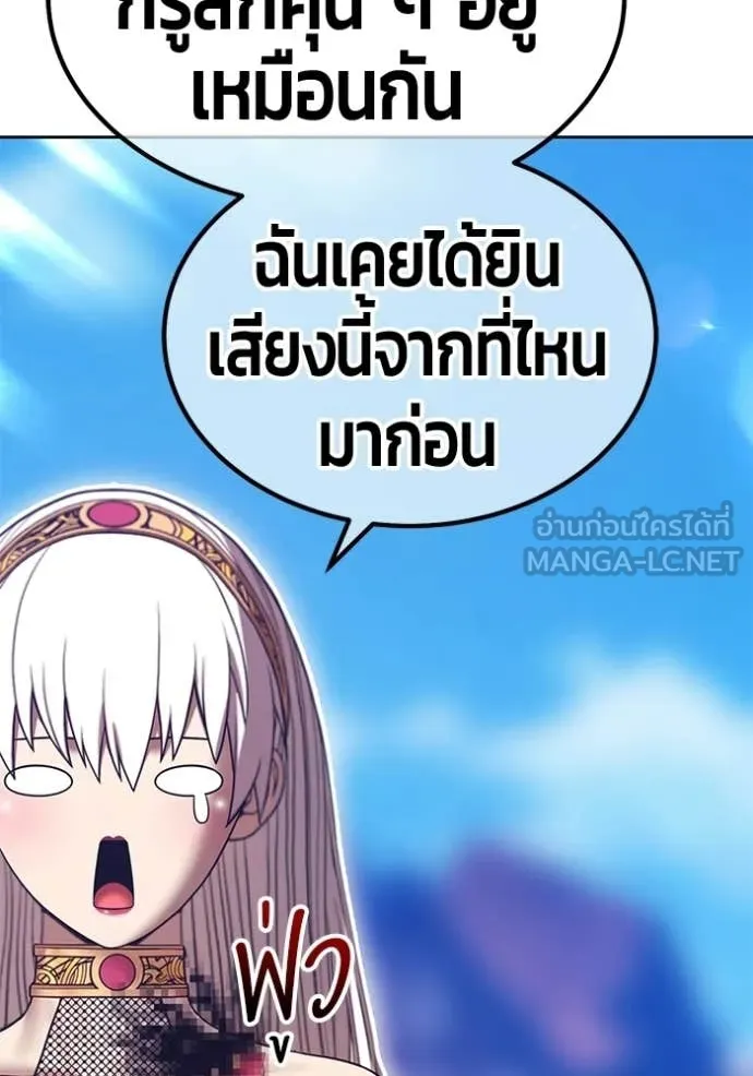 +99 Wooden Stick +99 ตอนที่ 179 224