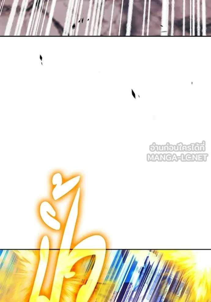 +99 Wooden Stick +99 ตอนที่ 179 229