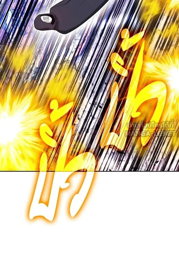 +99 Wooden Stick +99 ตอนที่ 179 231