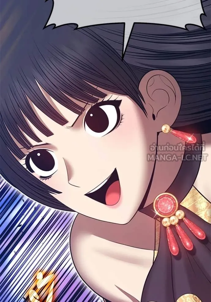 +99 Wooden Stick +99 ตอนที่ 179 233