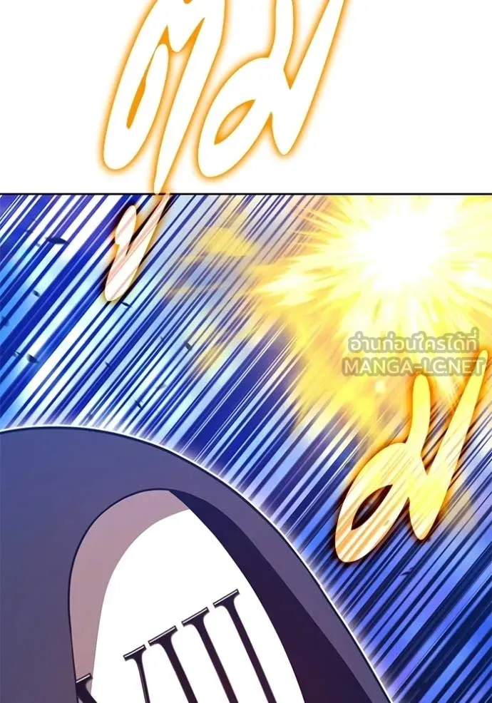 +99 Wooden Stick +99 ตอนที่ 179 235