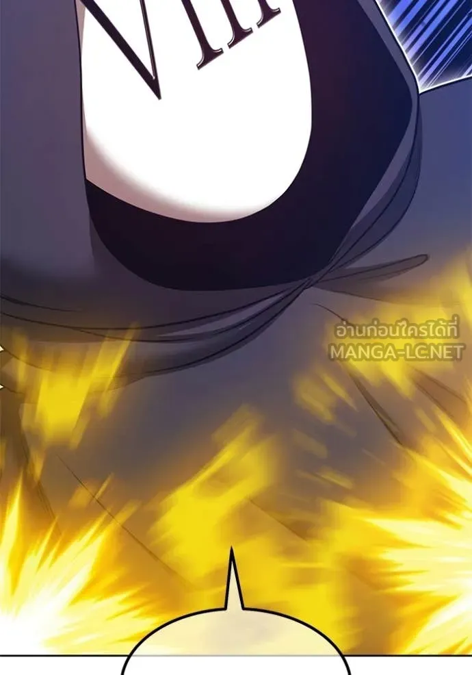 +99 Wooden Stick +99 ตอนที่ 179 236