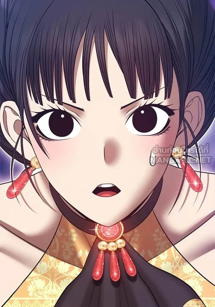 +99 Wooden Stick +99 ตอนที่ 179 243