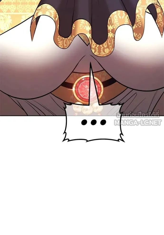 +99 Wooden Stick +99 ตอนที่ 179 244