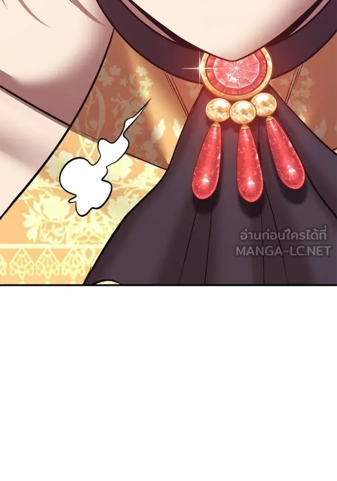 +99 Wooden Stick +99 ตอนที่ 179 248