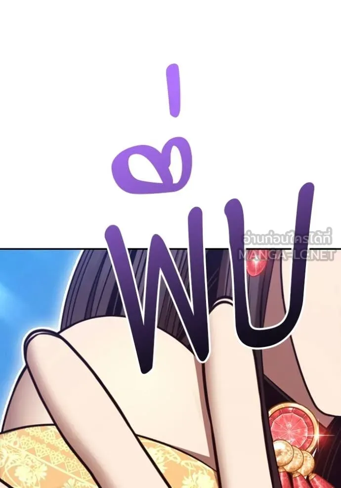 +99 Wooden Stick +99 ตอนที่ 179 249