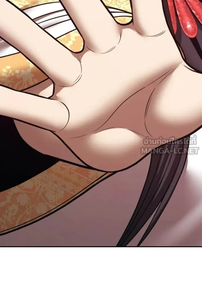 +99 Wooden Stick +99 ตอนที่ 179 250