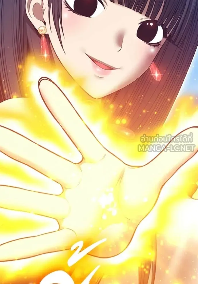 +99 Wooden Stick +99 ตอนที่ 179 256