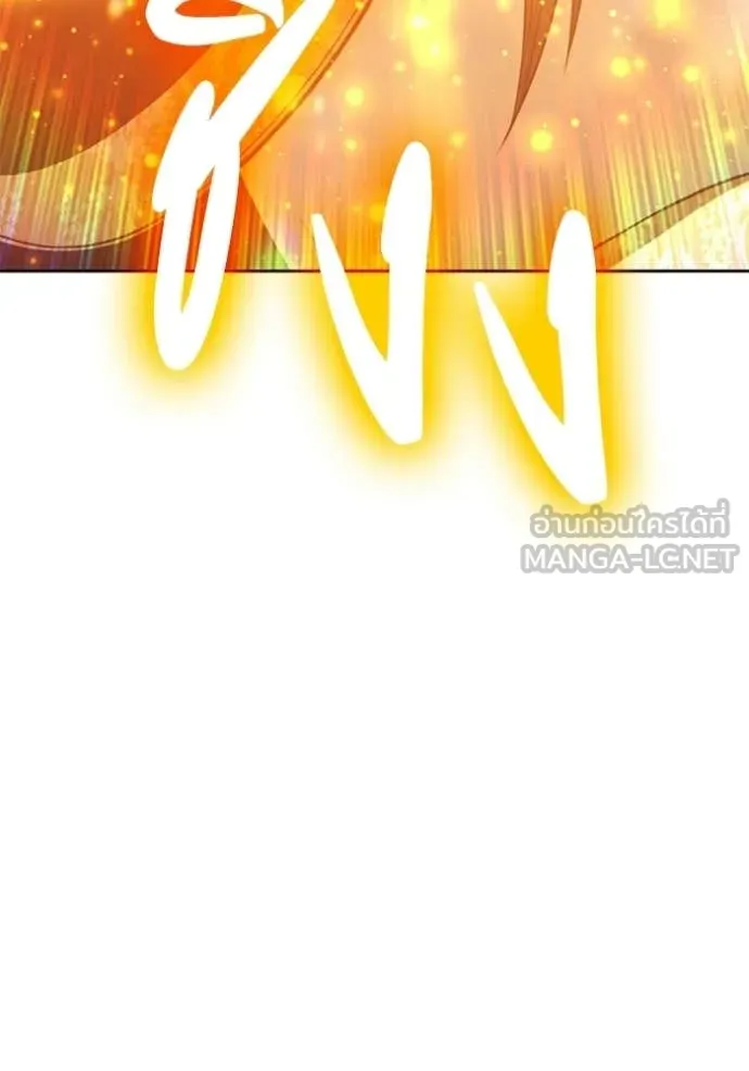 +99 Wooden Stick +99 ตอนที่ 179 257