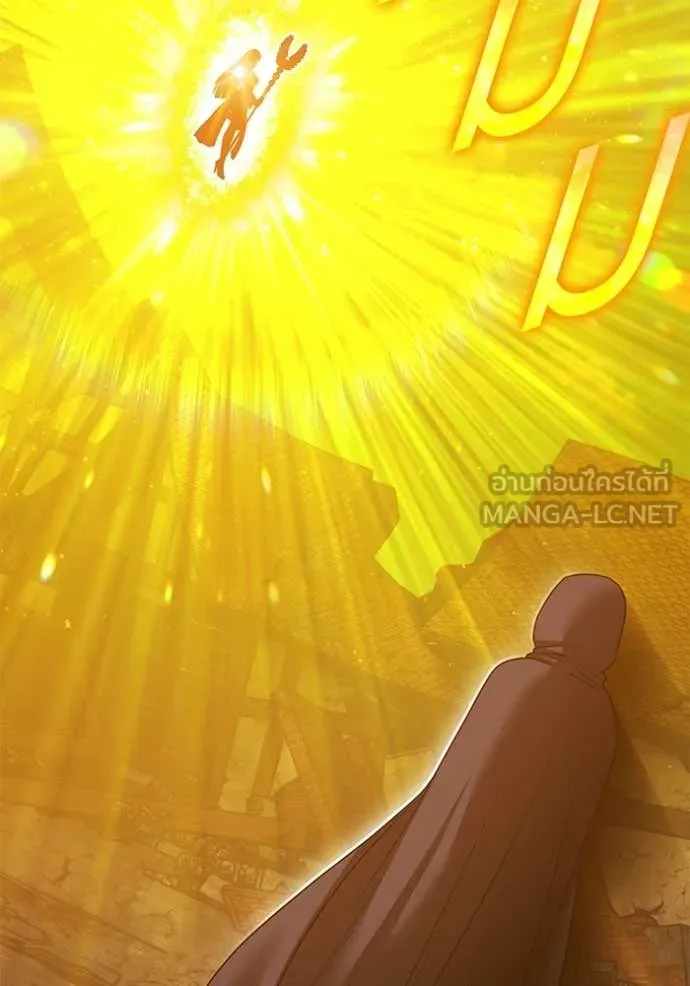 +99 Wooden Stick +99 ตอนที่ 179 259