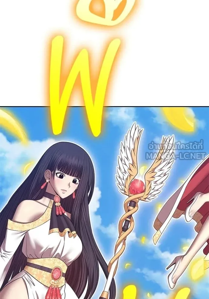 +99 Wooden Stick +99 ตอนที่ 179 261