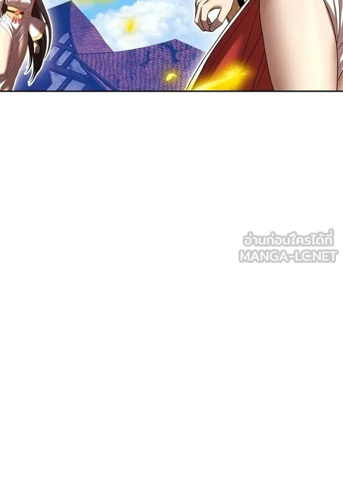 +99 Wooden Stick +99 ตอนที่ 179 263