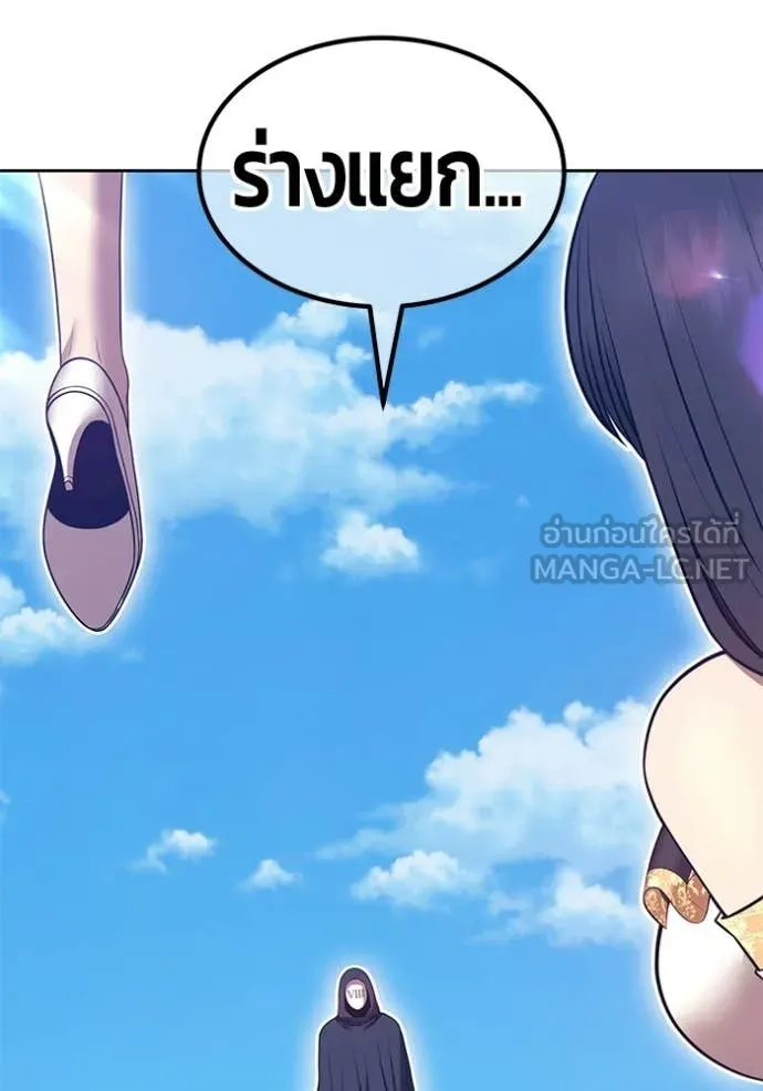 +99 Wooden Stick +99 ตอนที่ 179 264