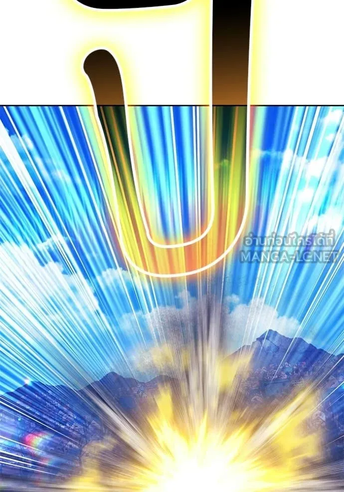 +99 Wooden Stick +99 ตอนที่ 179 280