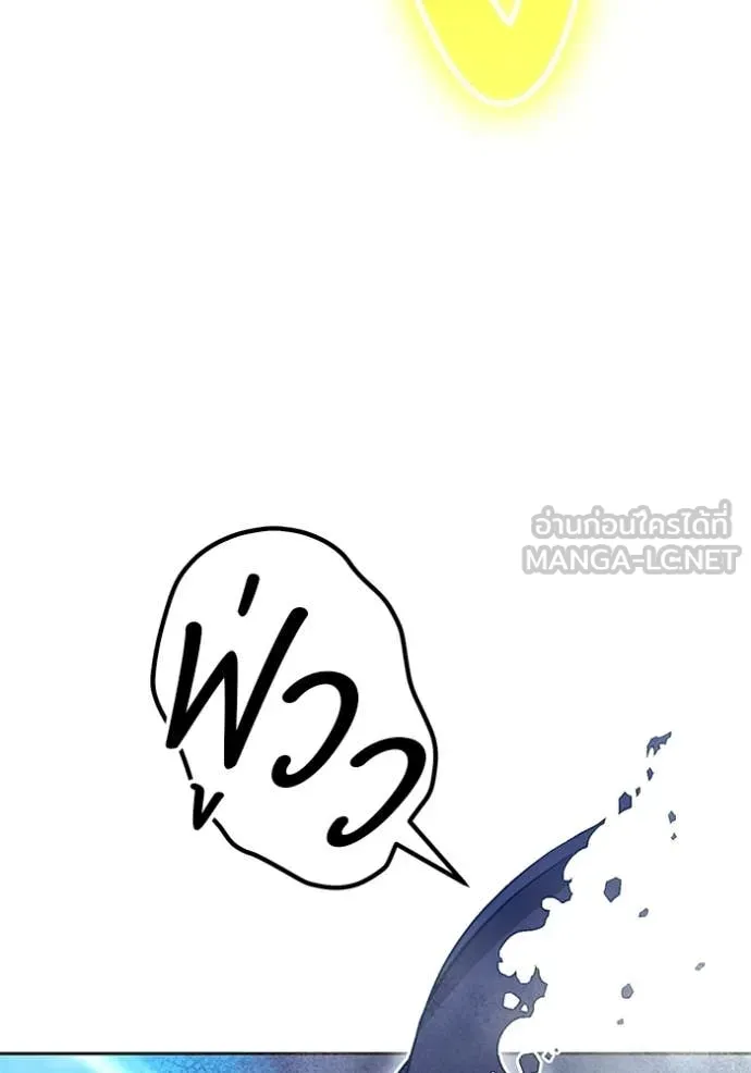 +99 Wooden Stick +99 ตอนที่ 179 282