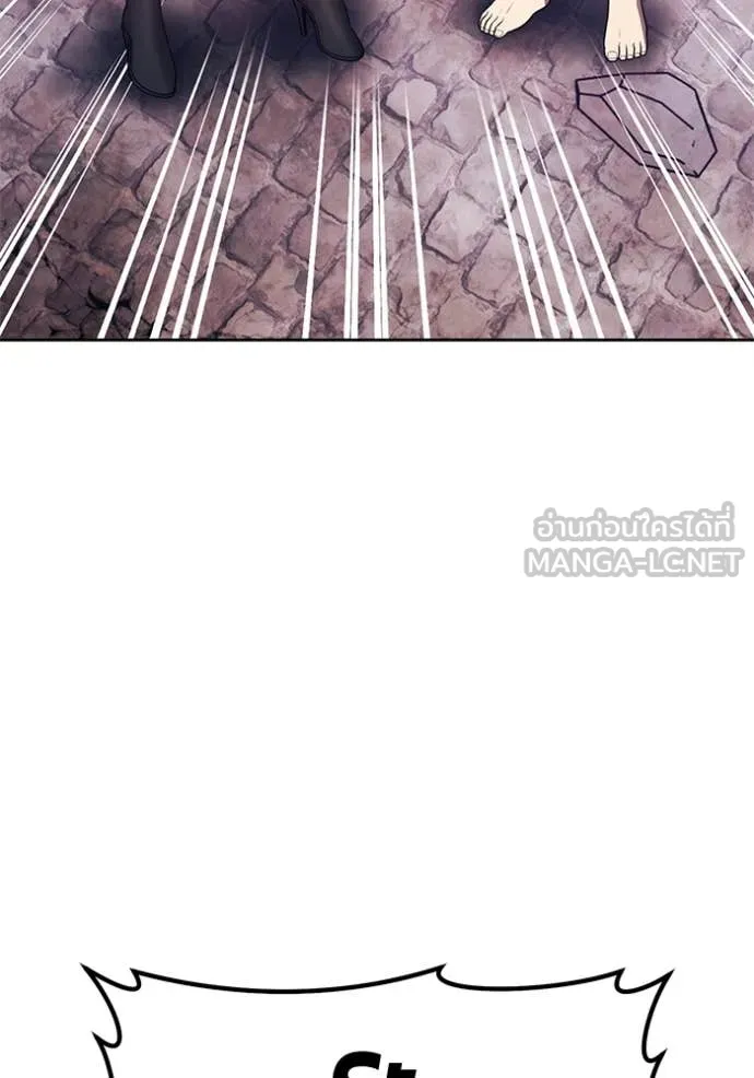 +99 Wooden Stick +99 ตอนที่ 179 286