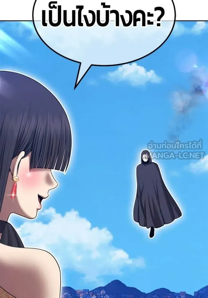 +99 Wooden Stick +99 ตอนที่ 179 290