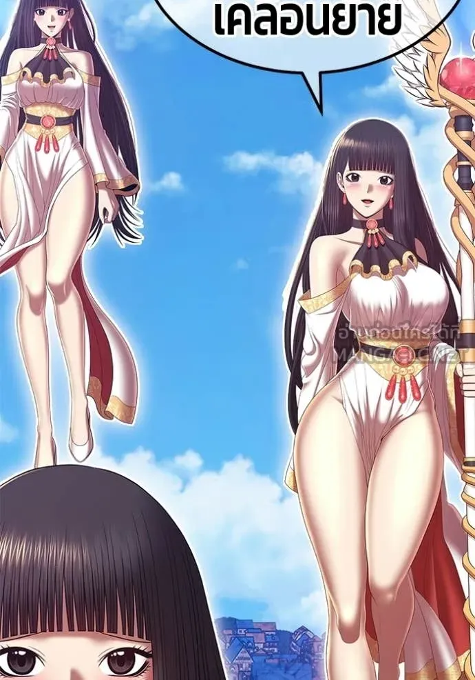 +99 Wooden Stick +99 ตอนที่ 179 293