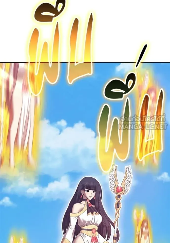 +99 Wooden Stick +99 ตอนที่ 179 301