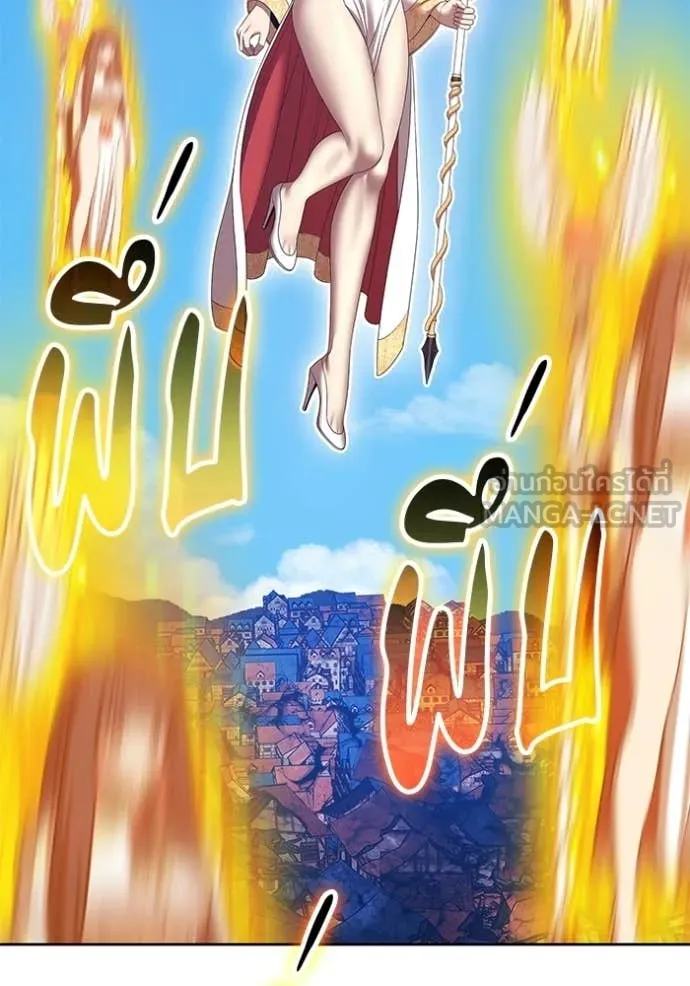 +99 Wooden Stick +99 ตอนที่ 179 302