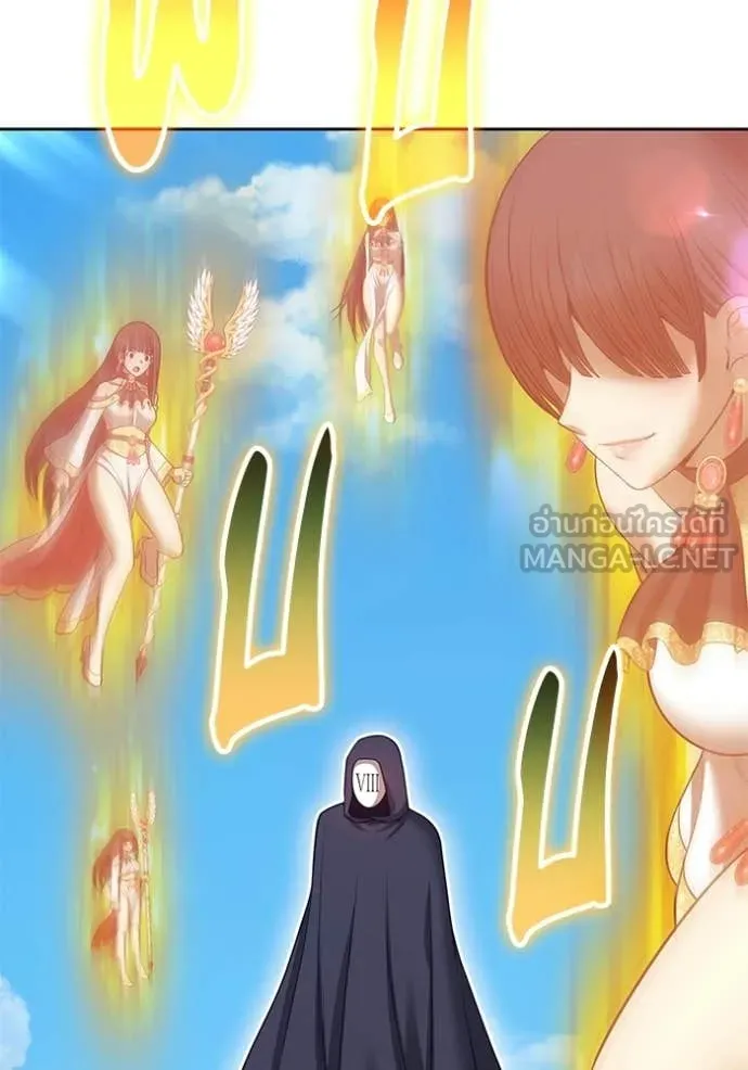 +99 Wooden Stick +99 ตอนที่ 179 304