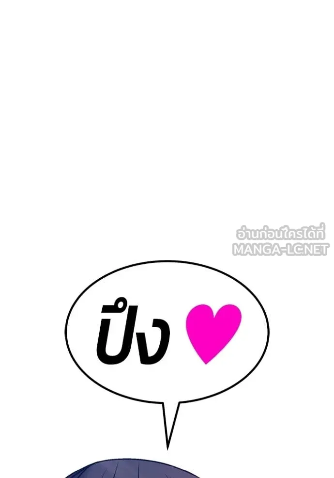 +99 Wooden Stick +99 ตอนที่ 179 306