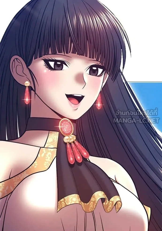 +99 Wooden Stick +99 ตอนที่ 179 307