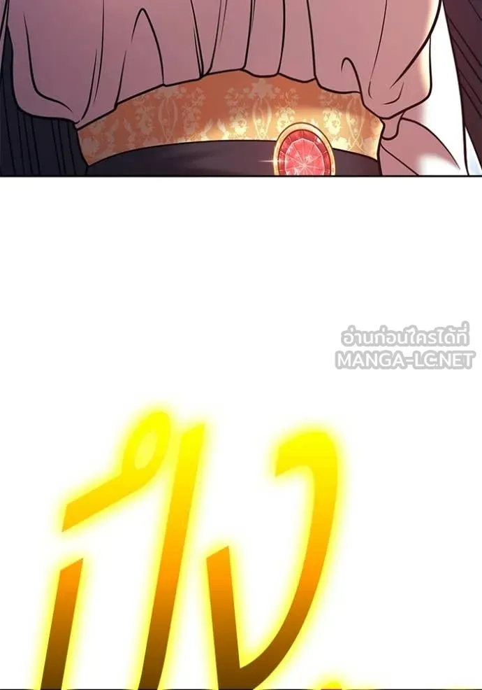 +99 Wooden Stick +99 ตอนที่ 179 308