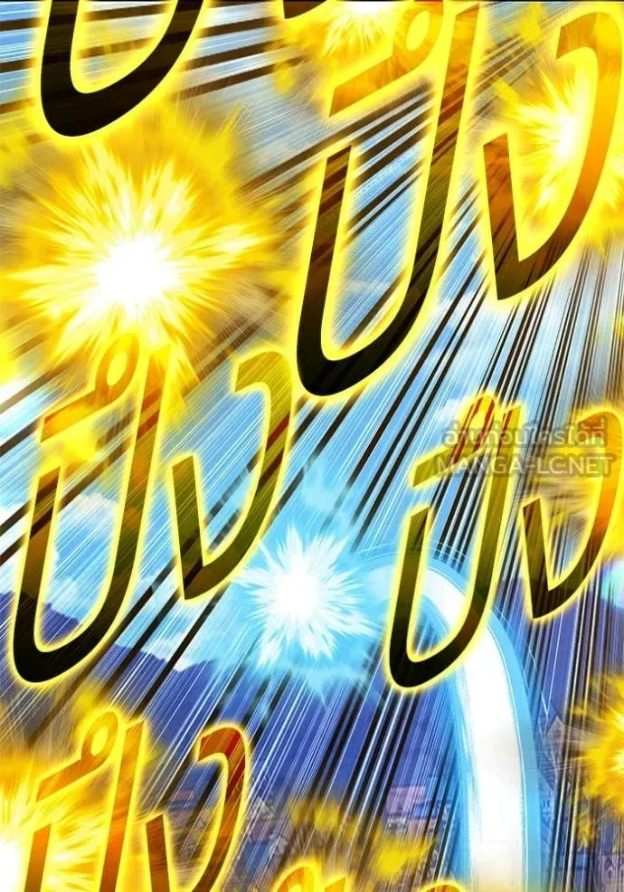 +99 Wooden Stick +99 ตอนที่ 179 309