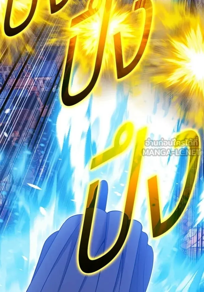 +99 Wooden Stick +99 ตอนที่ 179 310