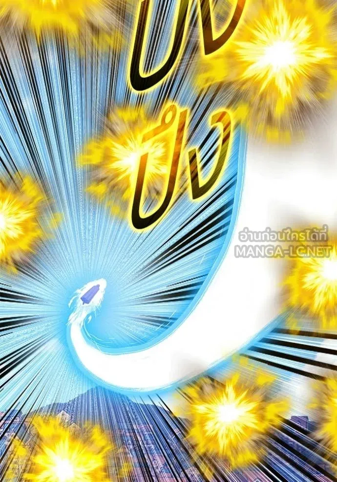 +99 Wooden Stick +99 ตอนที่ 179 314