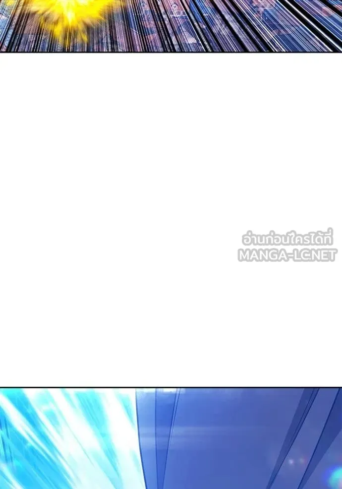 +99 Wooden Stick +99 ตอนที่ 179 315