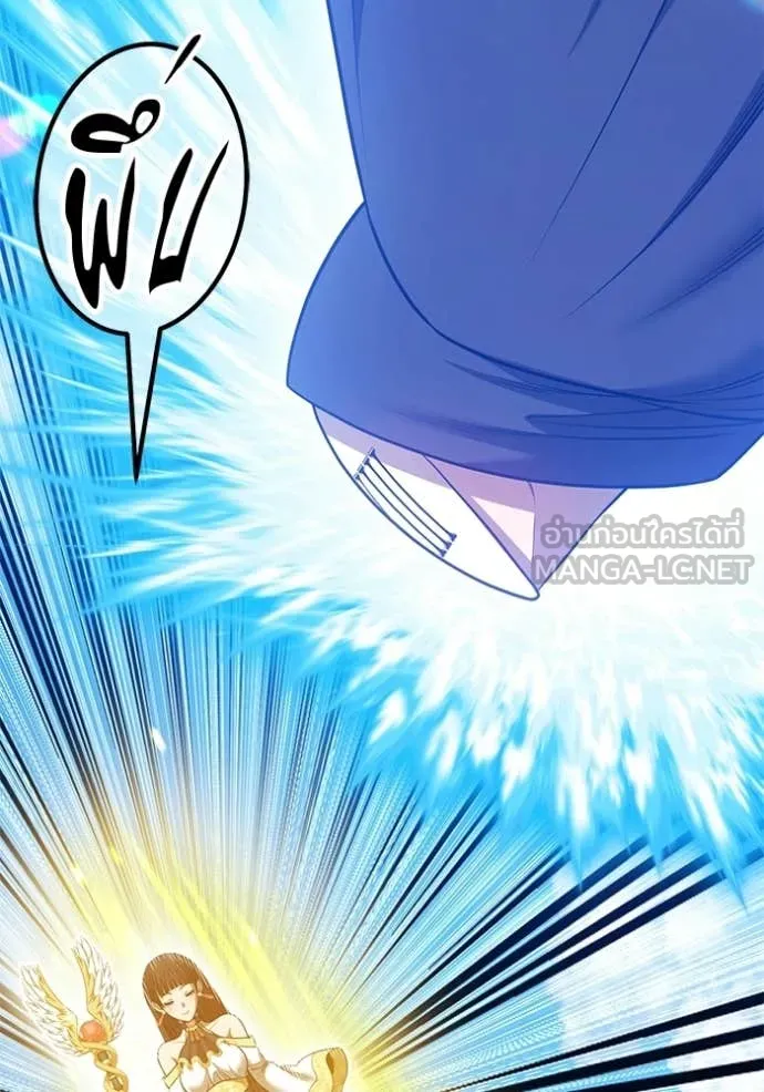 +99 Wooden Stick +99 ตอนที่ 179 316