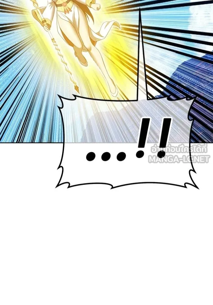 +99 Wooden Stick +99 ตอนที่ 179 317