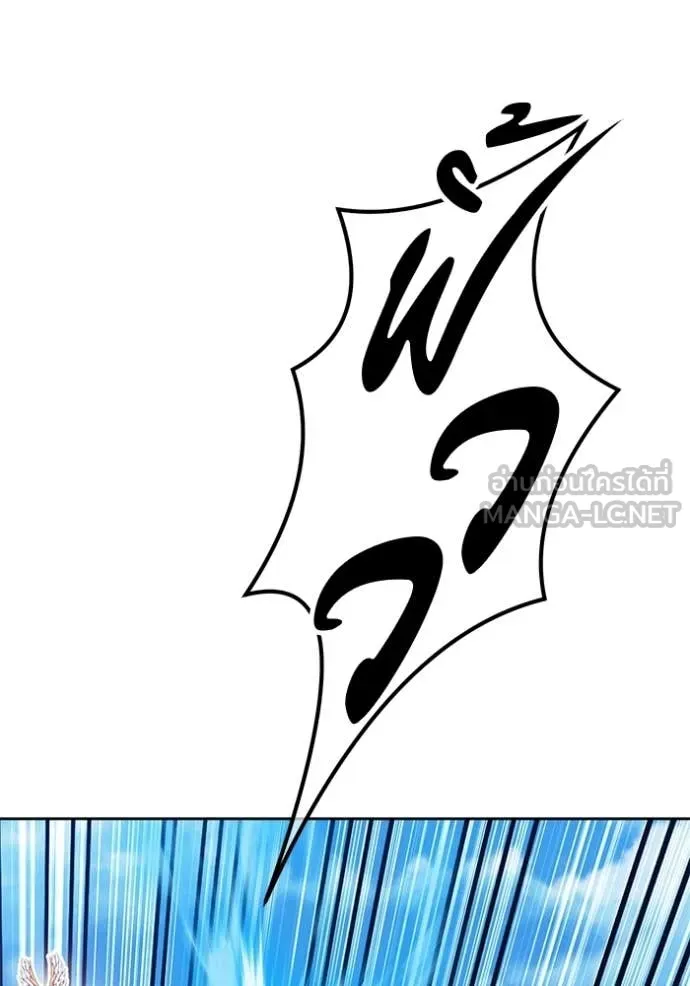 +99 Wooden Stick +99 ตอนที่ 179 318