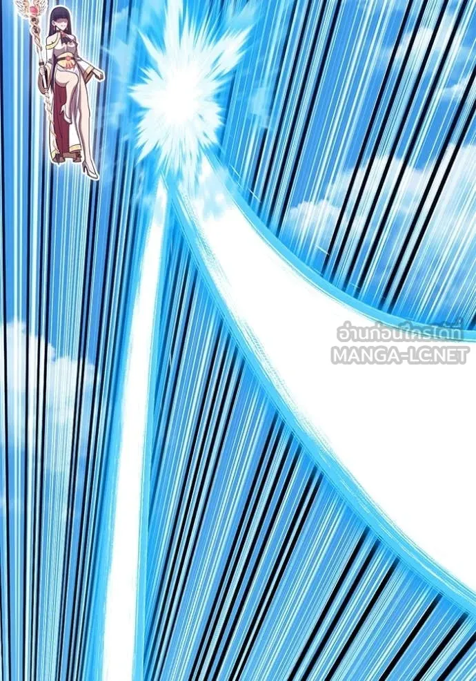 +99 Wooden Stick +99 ตอนที่ 179 319