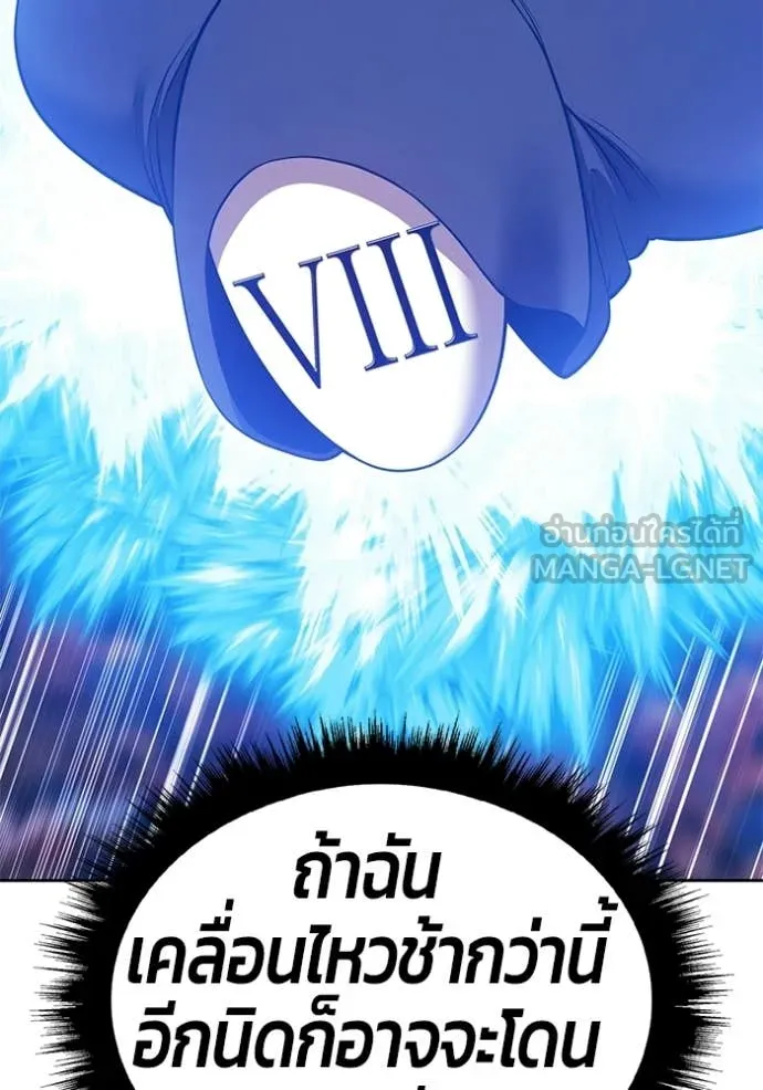 +99 Wooden Stick +99 ตอนที่ 179 322