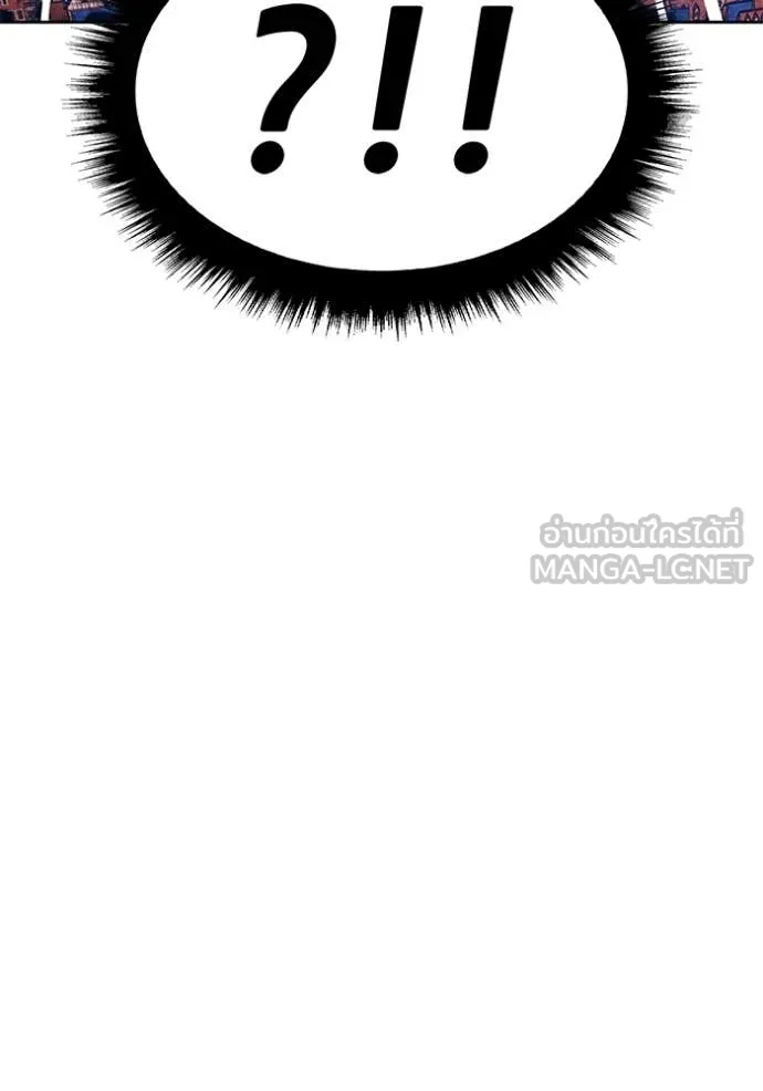 +99 Wooden Stick +99 ตอนที่ 179 326