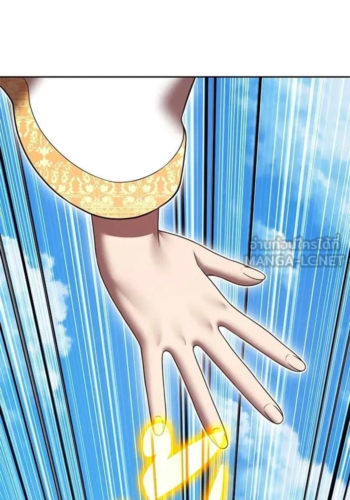 +99 Wooden Stick +99 ตอนที่ 179 327