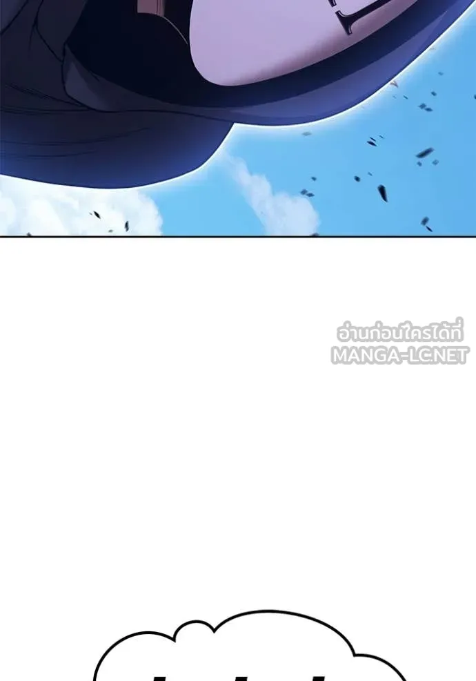 +99 Wooden Stick +99 ตอนที่ 179 331