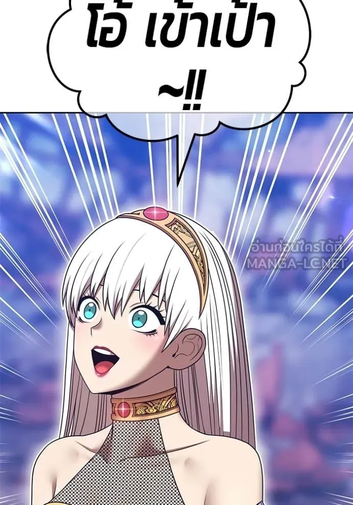 +99 Wooden Stick +99 ตอนที่ 179 332