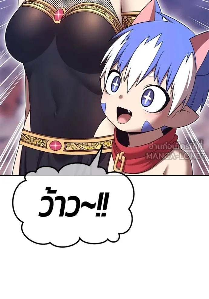 +99 Wooden Stick +99 ตอนที่ 179 333