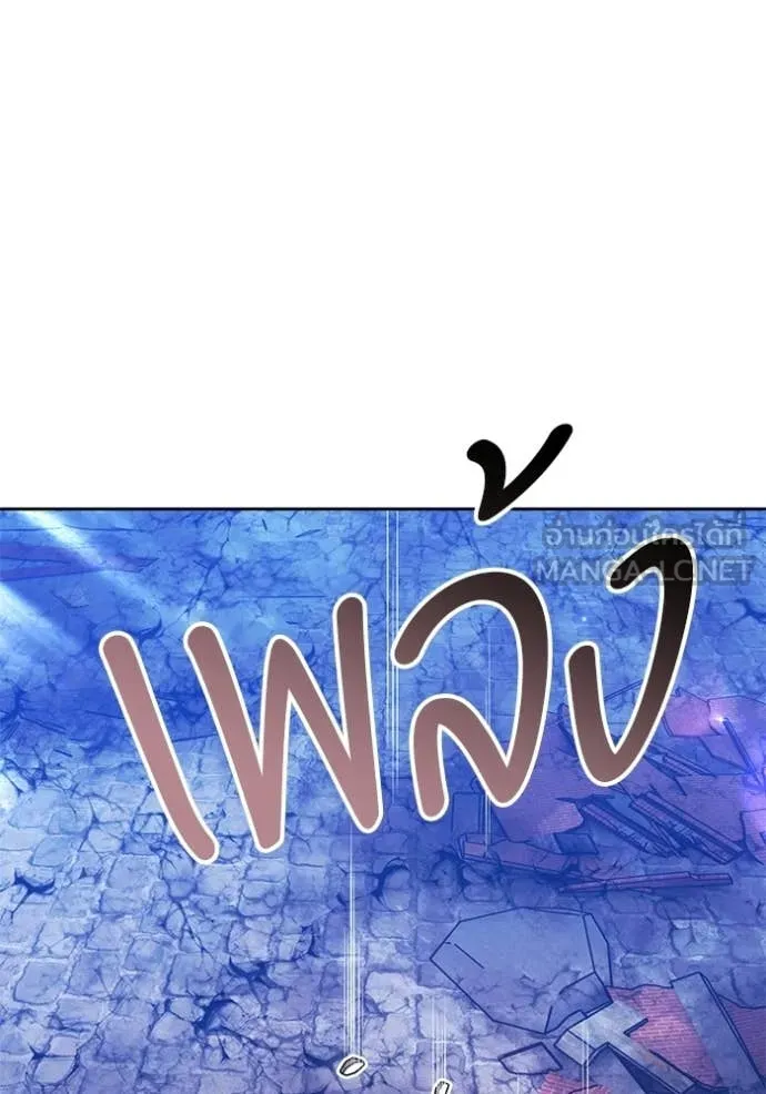 +99 Wooden Stick +99 ตอนที่ 179 337