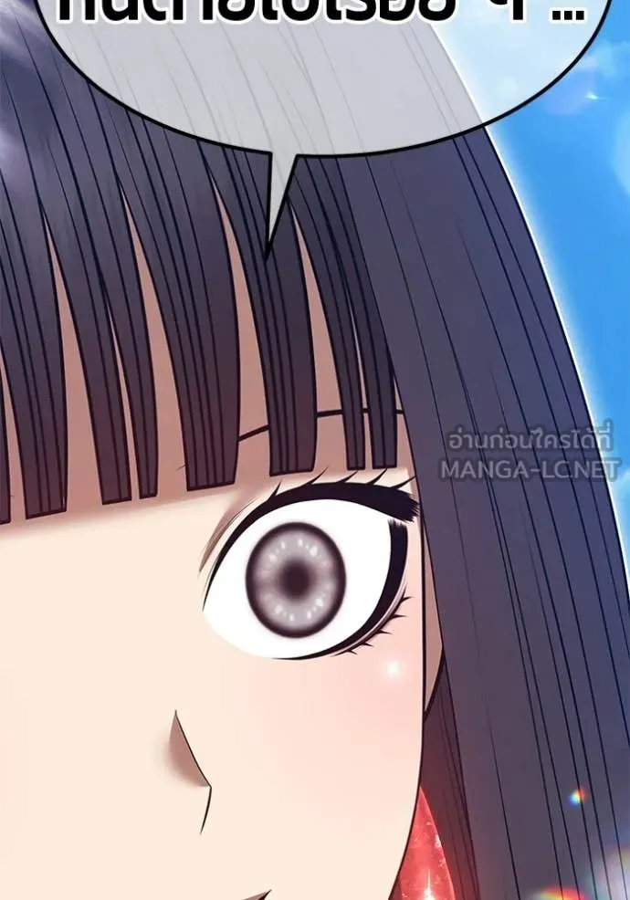 +99 Wooden Stick +99 ตอนที่ 179 342