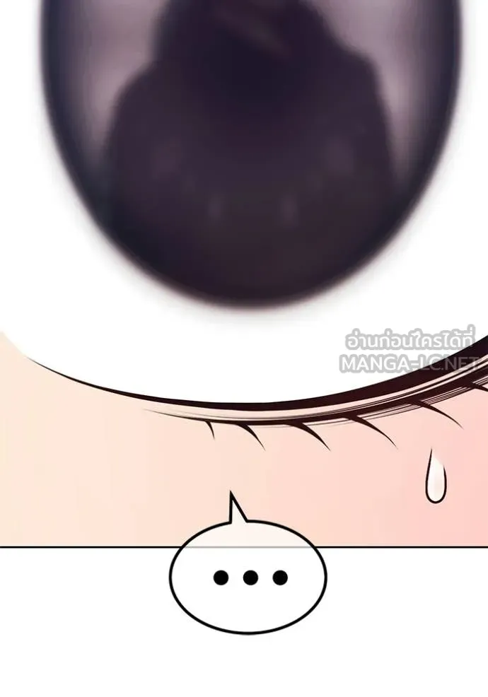 +99 Wooden Stick +99 ตอนที่ 179 345