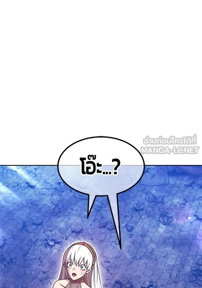 +99 Wooden Stick +99 ตอนที่ 179 346