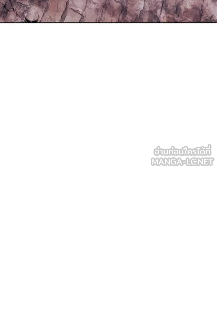 +99 Wooden Stick +99 ตอนที่ 179 348