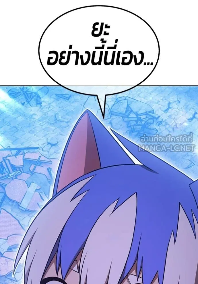 +99 Wooden Stick +99 ตอนที่ 179 349