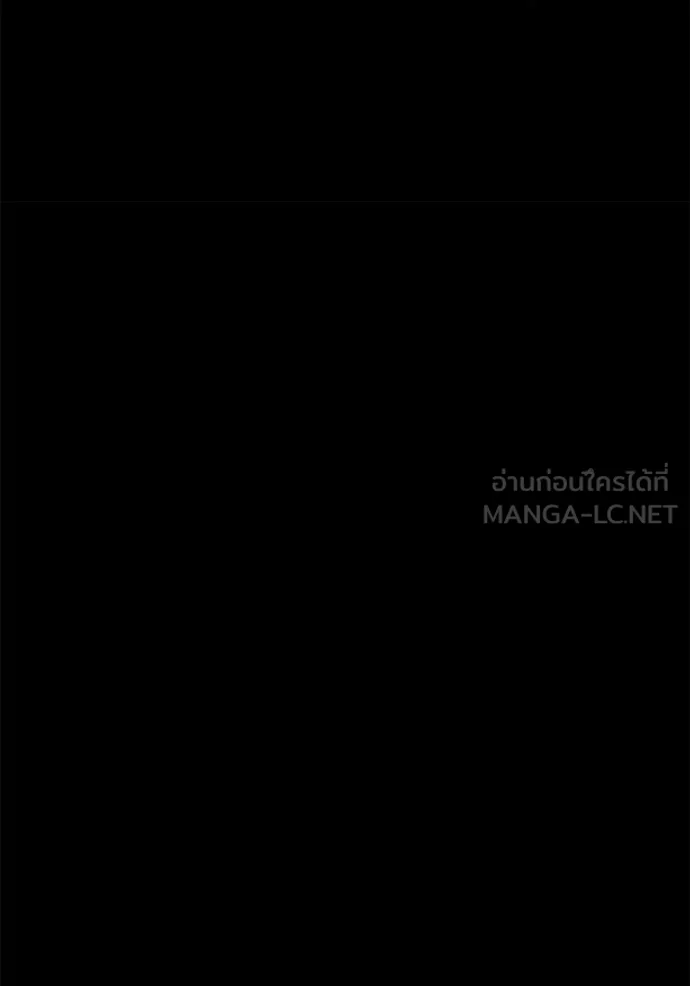 +99 Wooden Stick +99 ตอนที่ 179 354